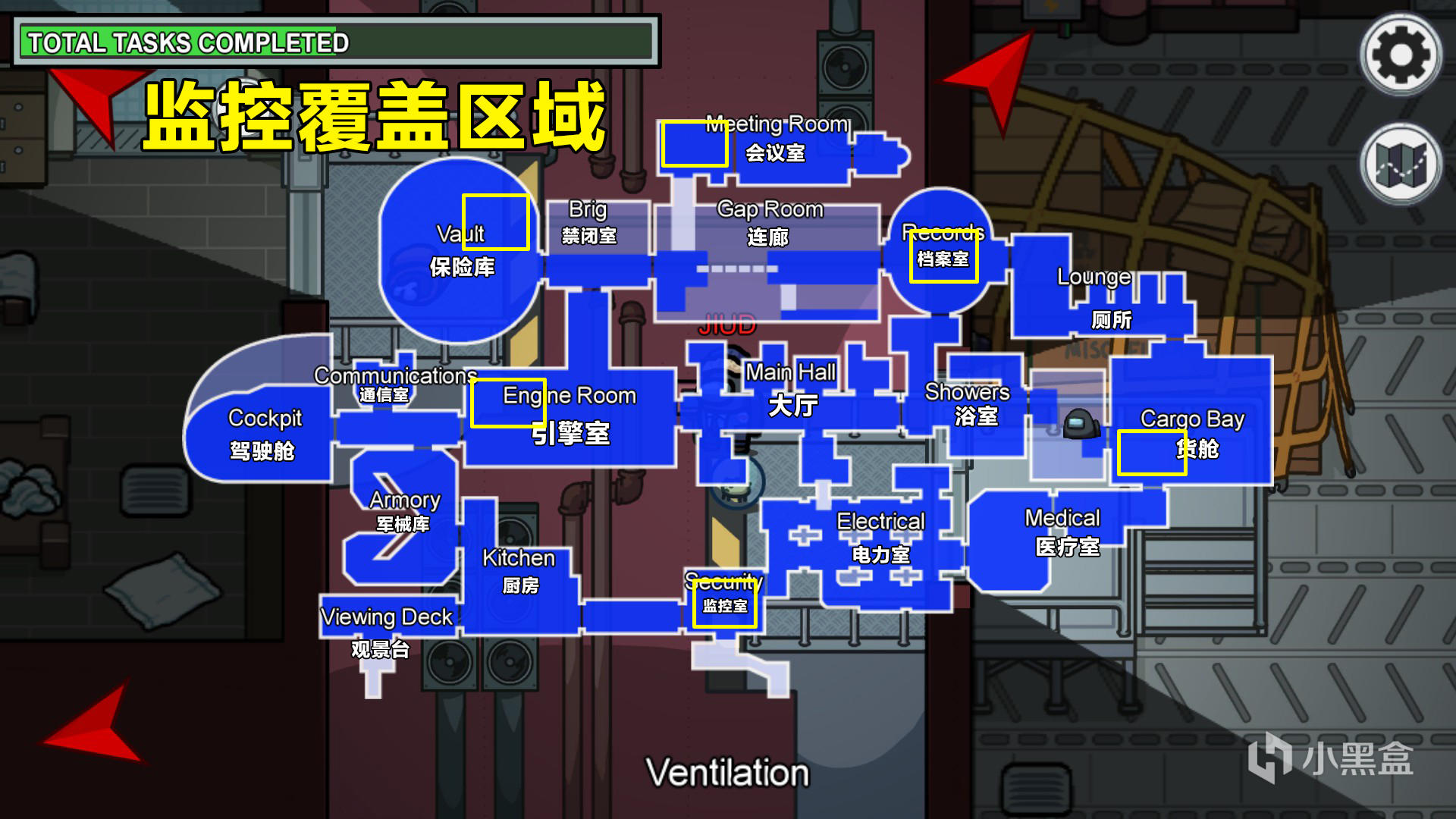 游戏攻略 单机游戏 > 正文 amongus在我们之间的飞艇地图中监控覆盖