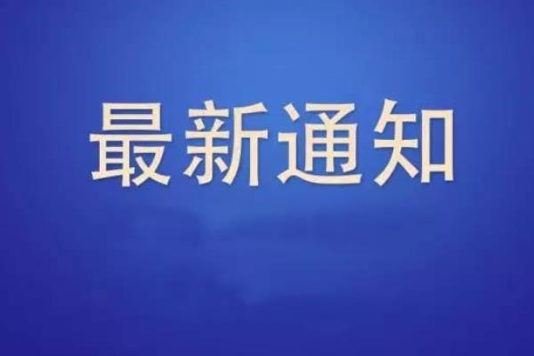 广西桂林疫情防控最新政策规定这些千万需要注意了