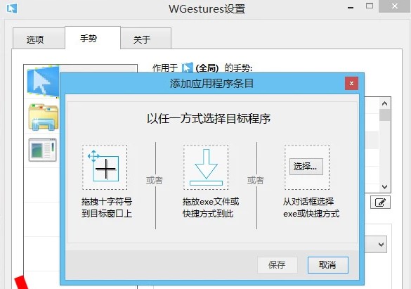 8.4.0 运行截图2