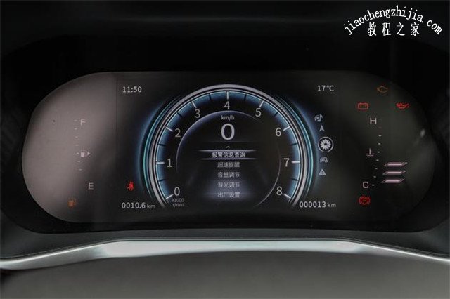 该车仪表盘配备一块7英寸的液晶屏,显示的行车信息非常多.
