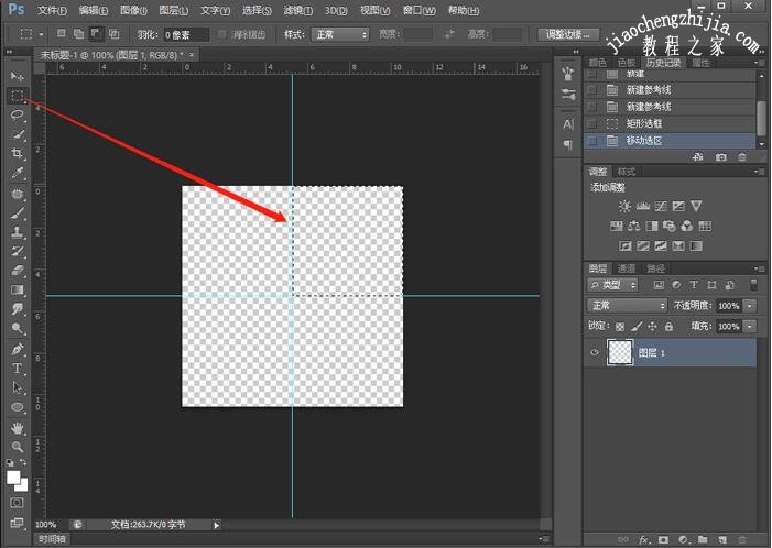 ps怎么制作拼图效果ps拼图效果教程详细制作步骤