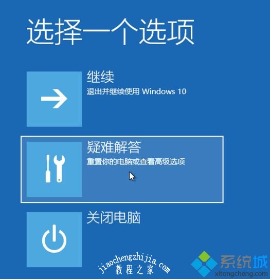 win10 > 正文 方法二:电脑无法开机时windows10一键恢复出厂设置; 1