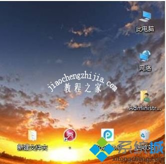 win10桌面图标怎么随意摆放 教你win10桌面图标自由摆放的方法[多图]