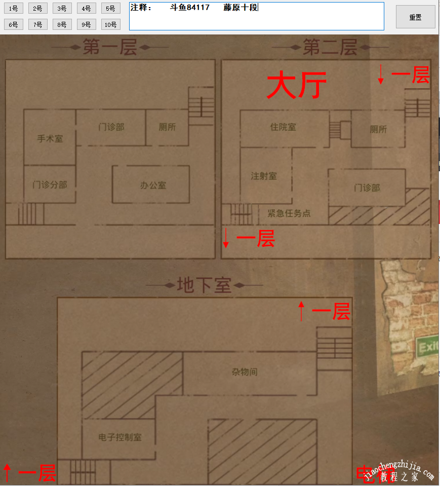 恐惧之间地图资料全房间分布位置多图