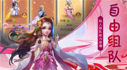 猎心师官网版下载_猎心师手游官网正式版0.11.2 运行截图2