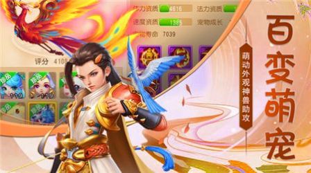 猎心师官网版下载_猎心师手游官网正式版0.11.2 运行截图3