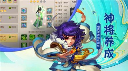 猎心师官网版下载_猎心师手游官网正式版0.11.2 运行截图5