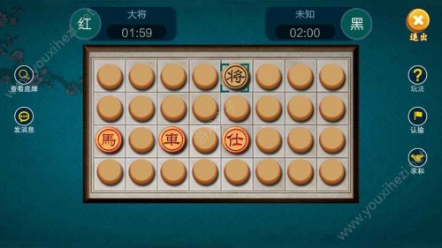 中国暗棋app下载_中国暗棋2019联网版下载V1.0.4 运行截图2