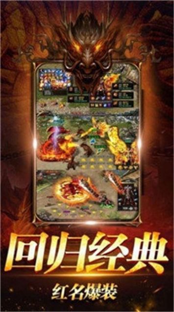 沙城盟约红包版下载_沙城盟约打金版2.5红包版下载v1.0 运行截图2