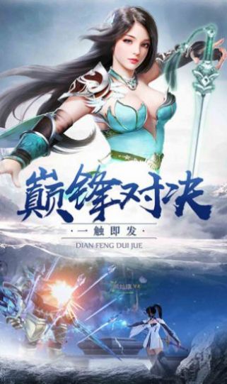 沙城盟约红包版下载_沙城盟约打金版2.5红包版下载v1.0 运行截图8