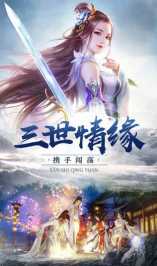 沙城盟约红包版下载_沙城盟约打金版2.5红包版下载v1.0 运行截图7