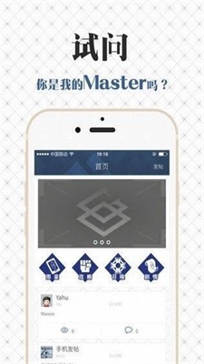 fgo英灵图鉴app下载_fgo英灵图鉴安卓版下载v3.2.19 运行截图3