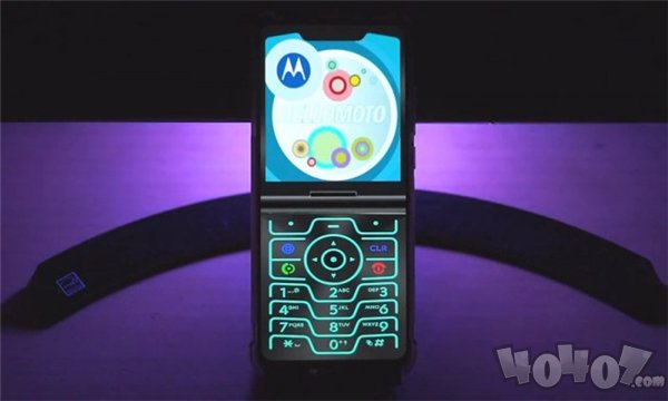 Retro Razr