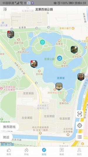 三时旅行app下载_三时旅行最新版下载v1.0 运行截图2