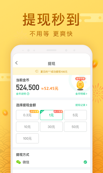 每日爱清理app下载_每日爱清理安卓版下载v1.4.4 运行截图1