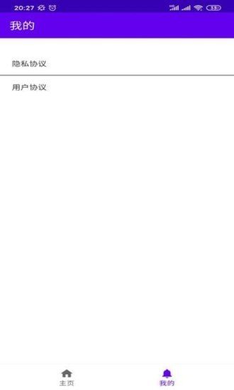 一键WiFi全能版安卓下载_一键WiFi全能版app下载v1.0.0 运行截图3