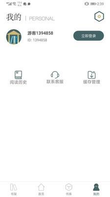 彩梦小说app下载_彩梦小说最新版下载v1.0 运行截图1