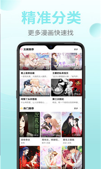 幻想次元app下载_幻想次元安卓版下载 运行截图4