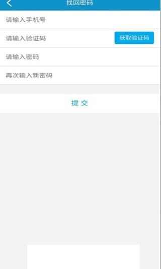 广东云游app下载_广东云游最新版下载v1.0 运行截图2