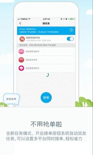 广东云游app下载_广东云游最新版下载v1.0 运行截图1