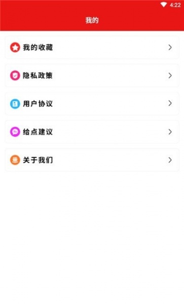 泰剧迷壁纸app下载_泰剧迷壁纸安卓版下载v1.0 运行截图3
