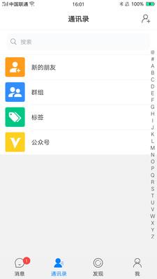 路人甲app下载_路人甲最新版下载v1.0.0 运行截图2