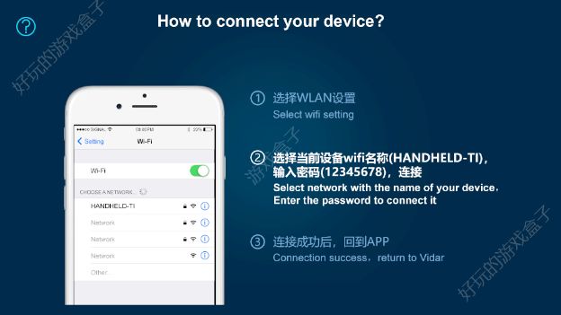 红外热成像仪中文版下载_热成像仪app手机版下载v1.0.0 运行截图2