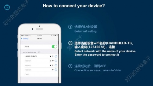 红外热成像仪中文版下载_热成像仪app手机版下载v1.0.0 运行截图2