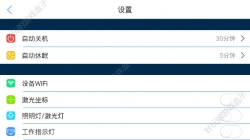 红外热成像仪中文版下载_热成像仪app手机版下载v1.0.0 运行截图4