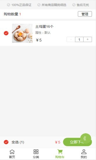 亚太三农app下载_亚太三农安卓版下载v0.0.25 运行截图2