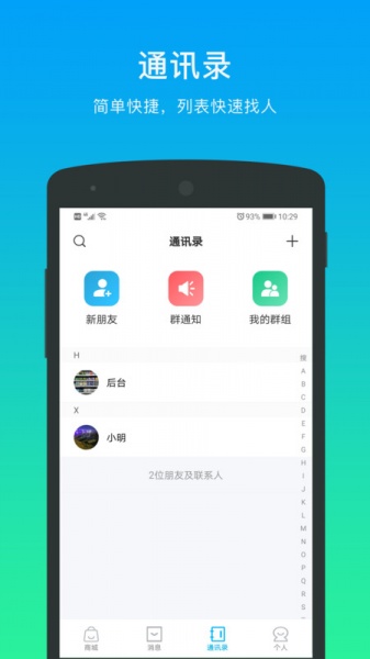 万锦里app下载_万锦里最新版下载v1.0.1 运行截图2