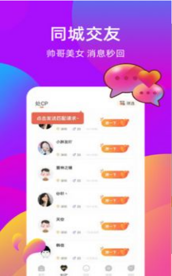 某尤app_某尤最新版预约 运行截图2