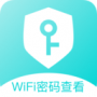 万能WiFi密码app下载_万能WiFi密码最新版下载v1.0.0