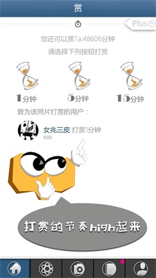 发条音乐助手app下载_发条音乐助手最新版下载v1.4.3003 运行截图2