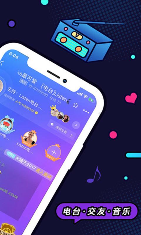 Kumoo交友app_Kumoo交友最新版预约 运行截图3