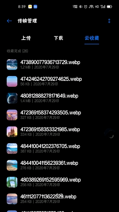 乐划锁屏app下载_乐划锁屏手机版免费下载v40.6.7.0 运行截图1