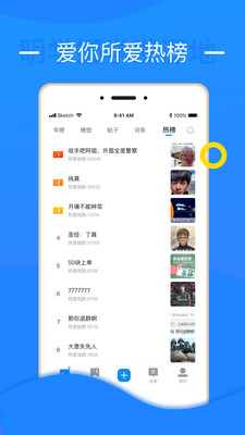 鲸吼社区app下载_鲸吼社区安卓版下载v2.0.6.32 运行截图2