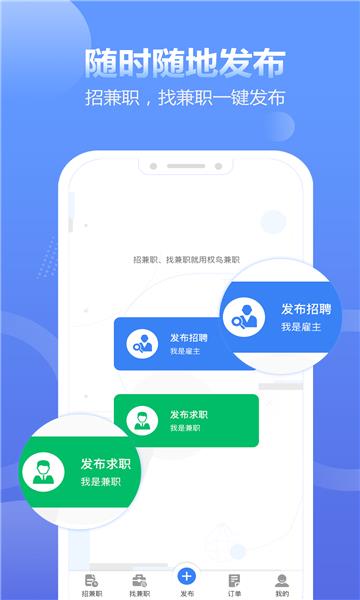 拍拍呱呱app_拍拍呱呱安卓版预约 运行截图2