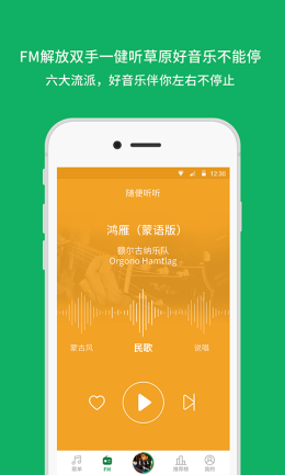 潮耳音乐app下载_潮耳音乐最新版下载v2.9.9 运行截图2