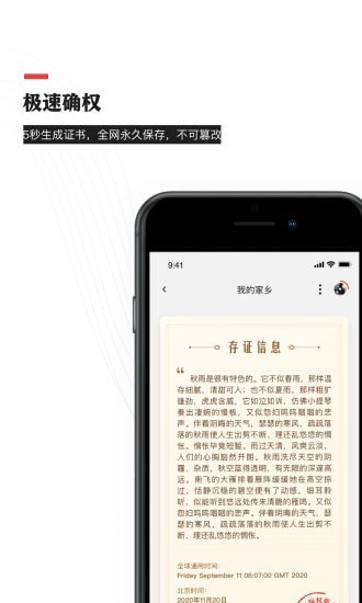 音乐蜜蜂app下载_音乐蜜蜂2021版下载v1.0.4.20 运行截图3