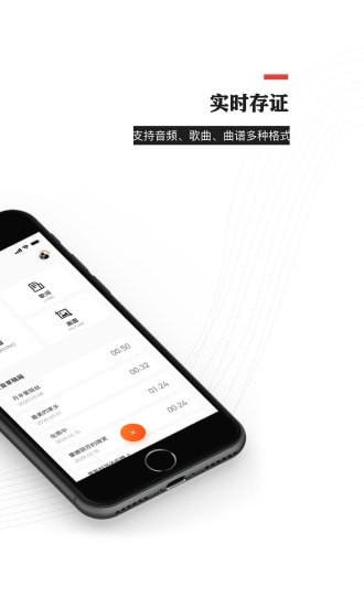 音乐蜜蜂app下载_音乐蜜蜂2021版下载v1.0.4.20 运行截图2