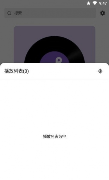 snow音乐播放器下载_snow音乐app最新版下载 运行截图3