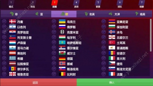 fmm19中文版下载_fmm19汉化中文破解手机版下载（足球经理19移动版）v1.7.6 运行截图3