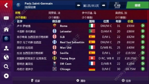 fmm19中文版下载_fmm19汉化中文破解手机版下载（足球经理19移动版）v1.7.6 运行截图2