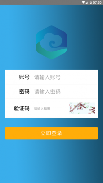 云挖矿app_云挖矿最新版预约 运行截图1