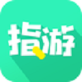 指游君app下载_指游君最新版下载v2.2.3