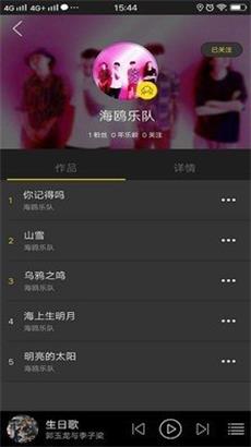 悦让音乐下载安装_悦让音乐app最新版下载 运行截图2