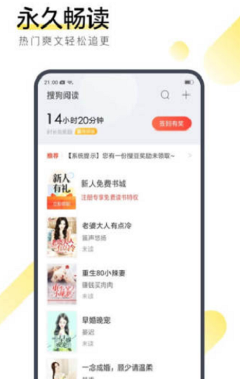 澄园小说免费版下载_澄园小说app下载v3.37.00 运行截图2