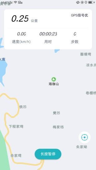 顺邦算力app下载_顺邦算力安卓版下载v1.1.0 运行截图1