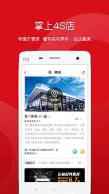 盈众乐橙汇app下载安装_盈众乐橙汇最新手机版2023 运行截图3